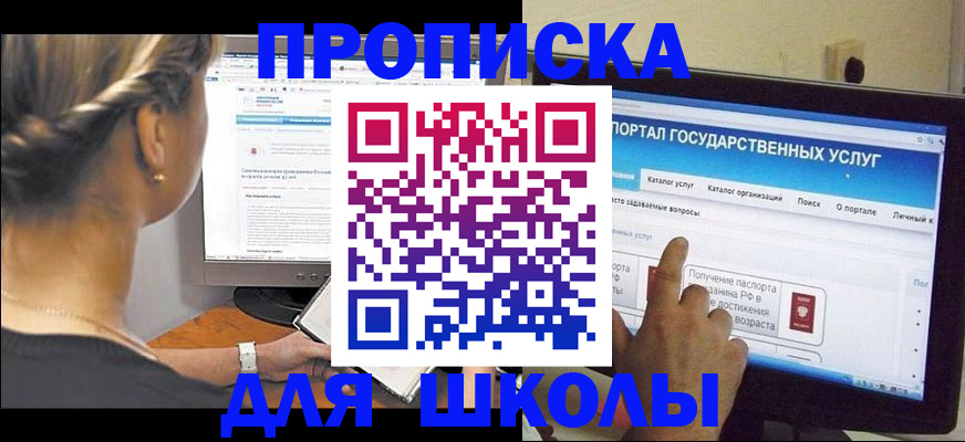 временная регистрация адрес в Вологде