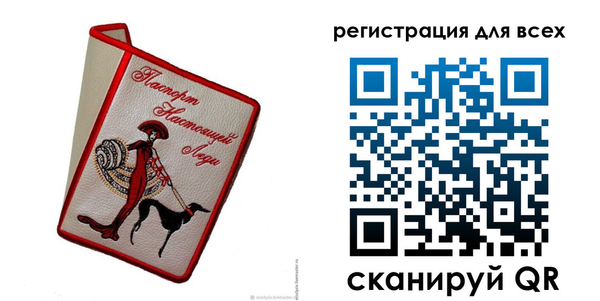 временная регистрация собственник в Вологде